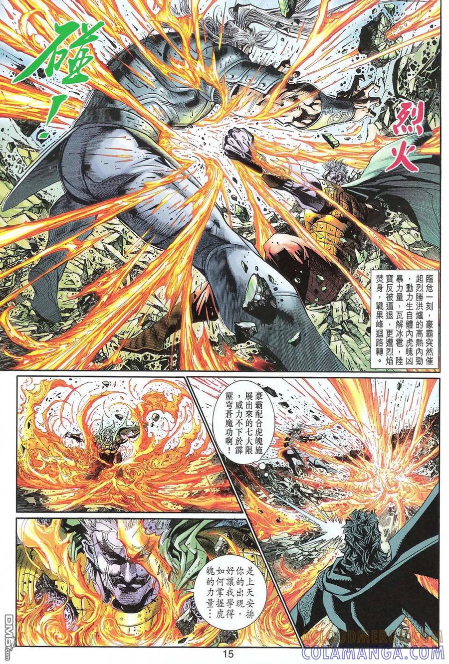 第15页