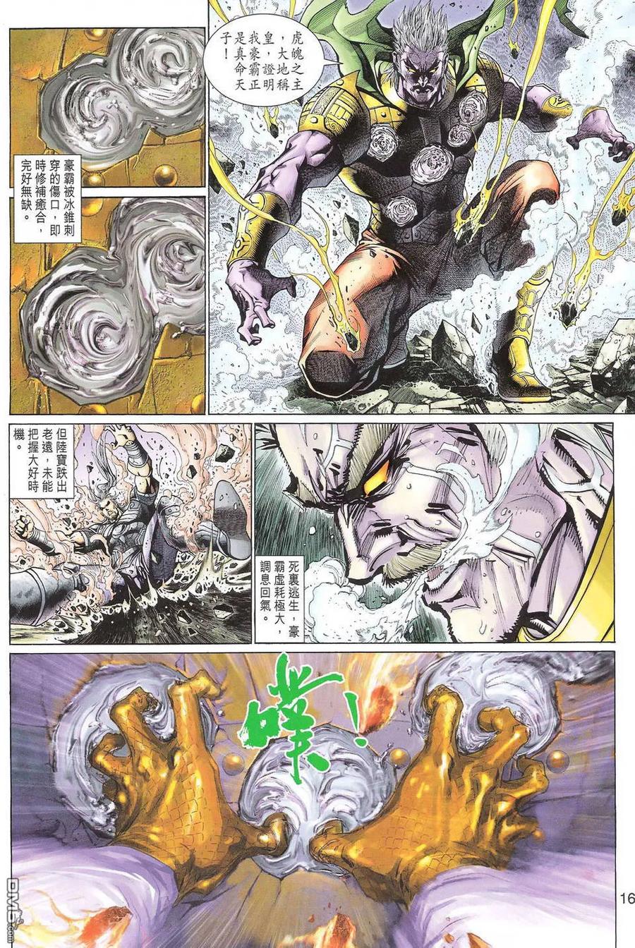 第16页