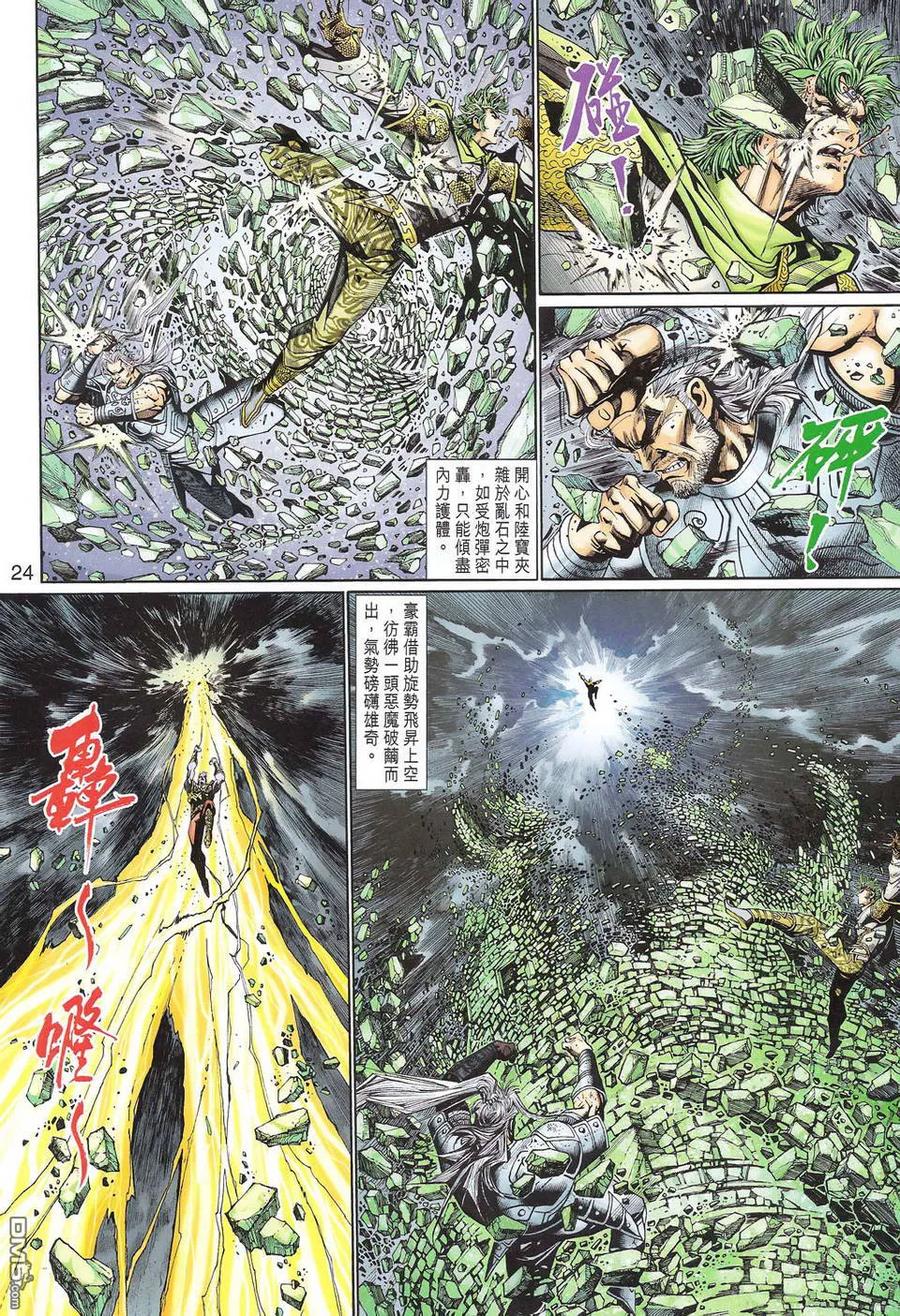 第24页
