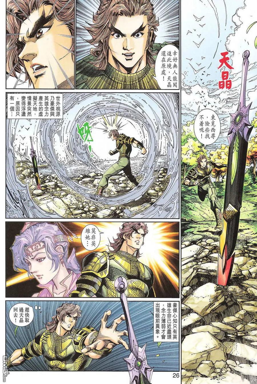 第26页