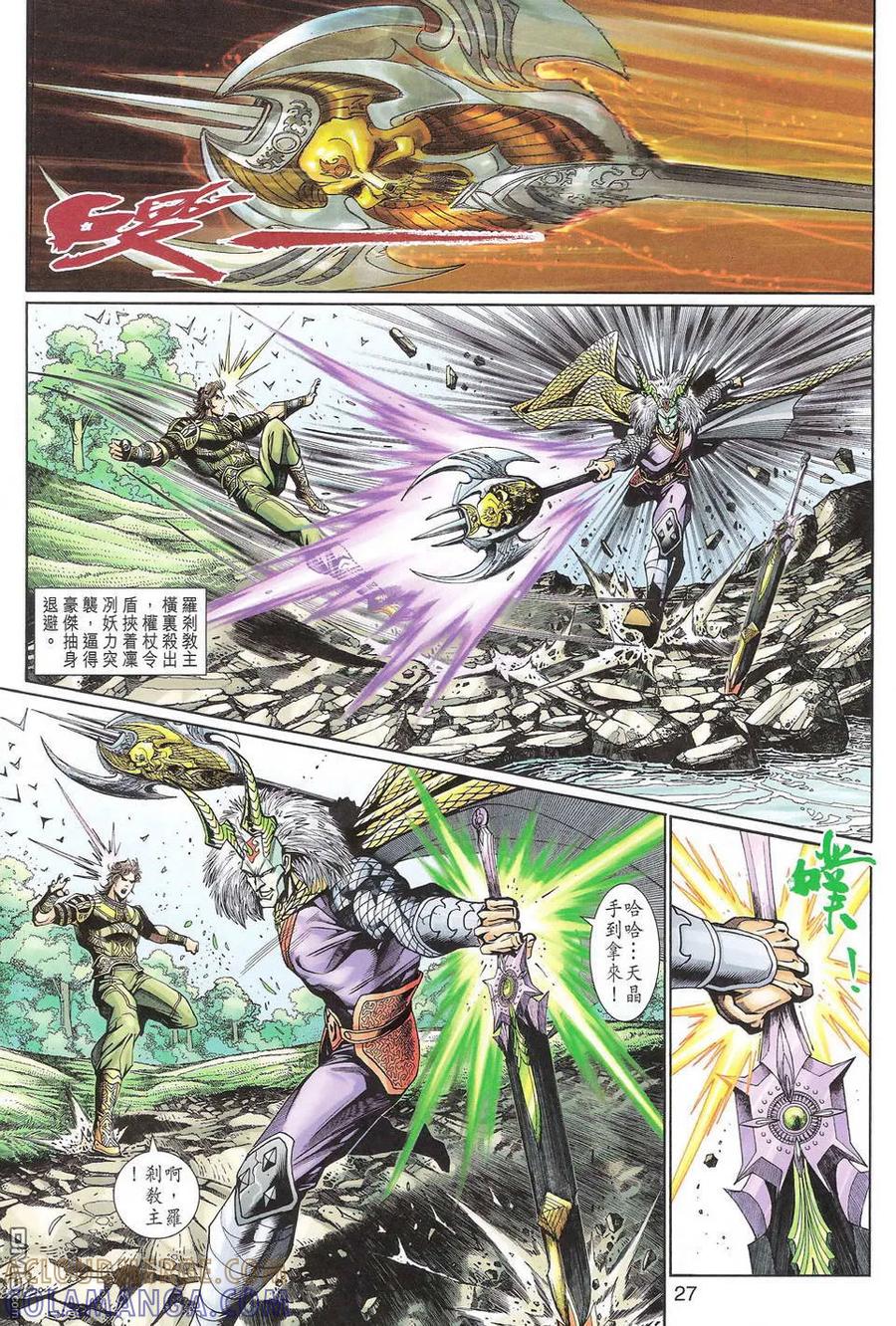 第27页