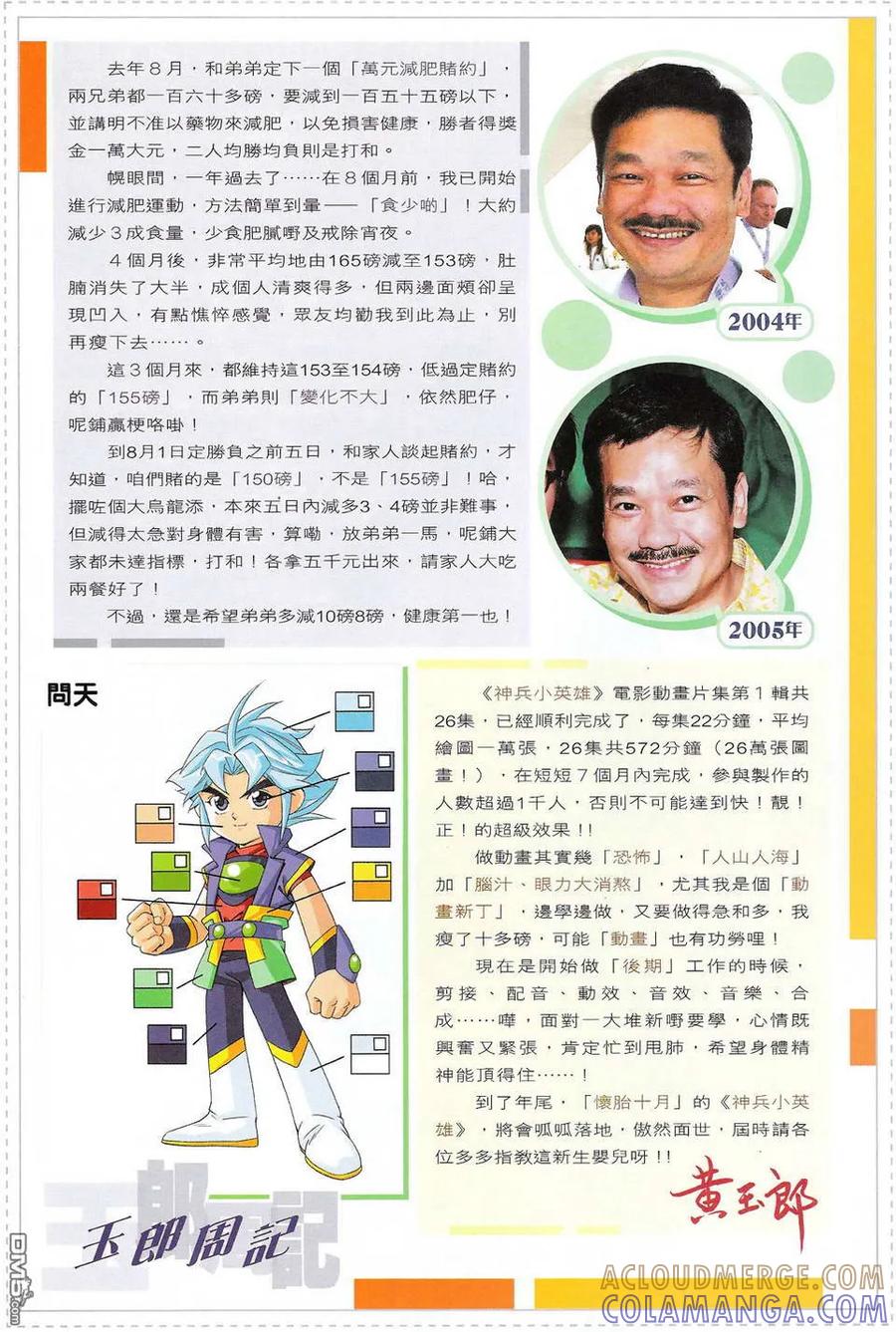 第35页