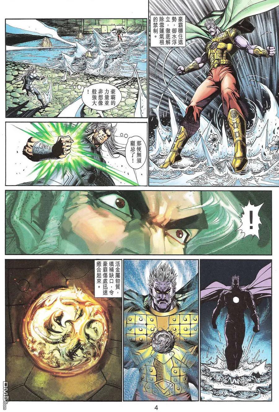 第4页