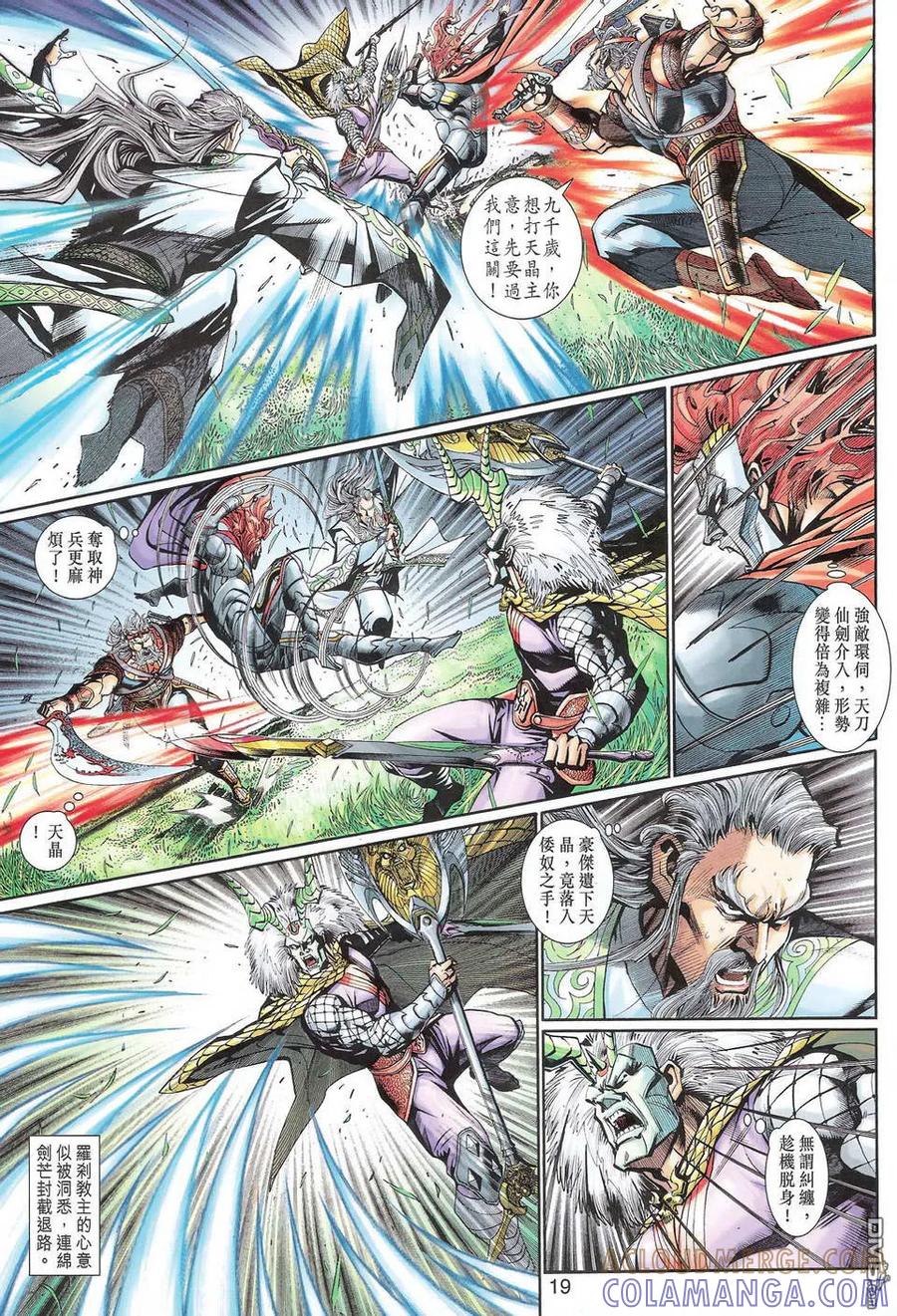 第19页