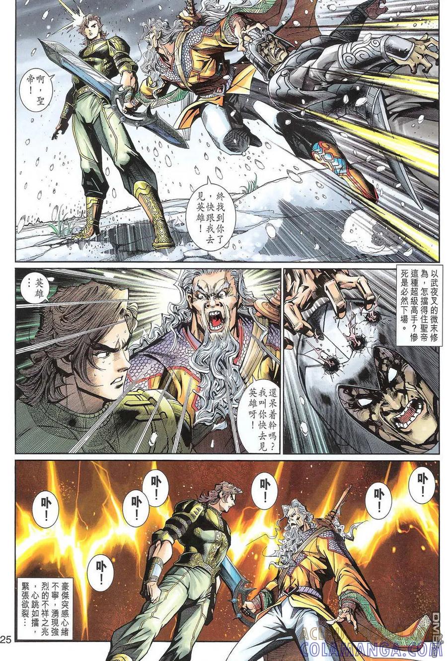 第25页