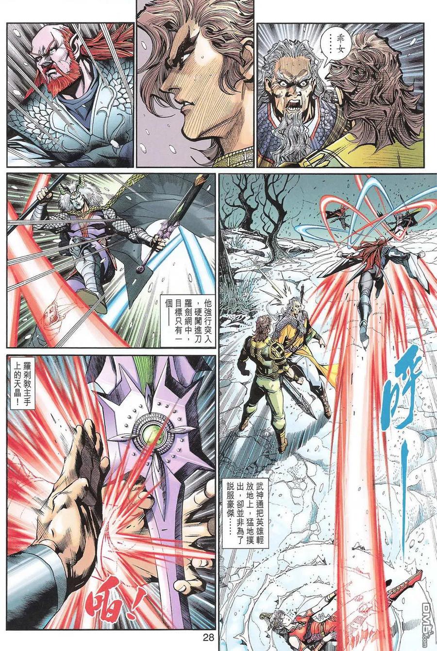 第28页