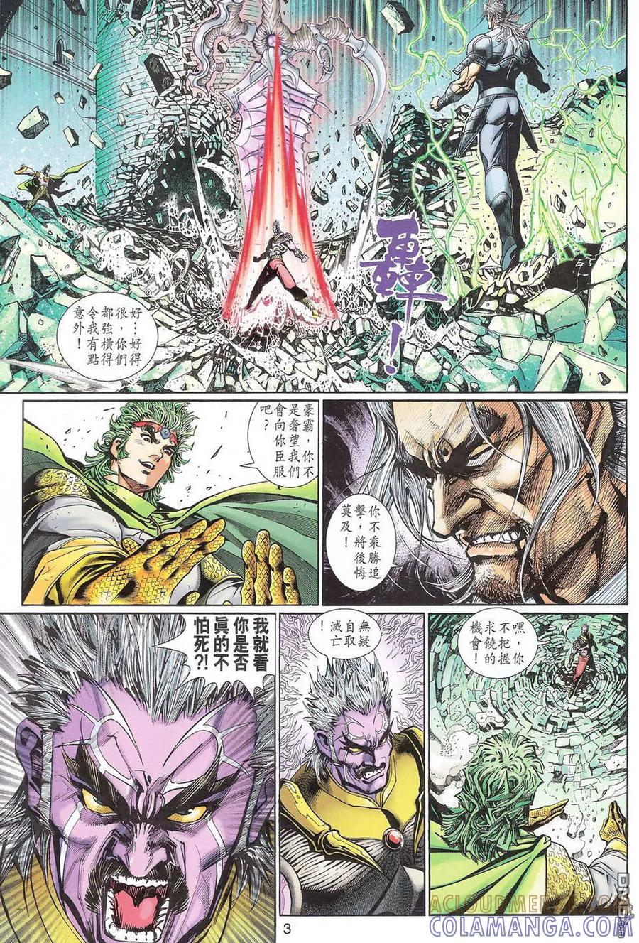 第3页