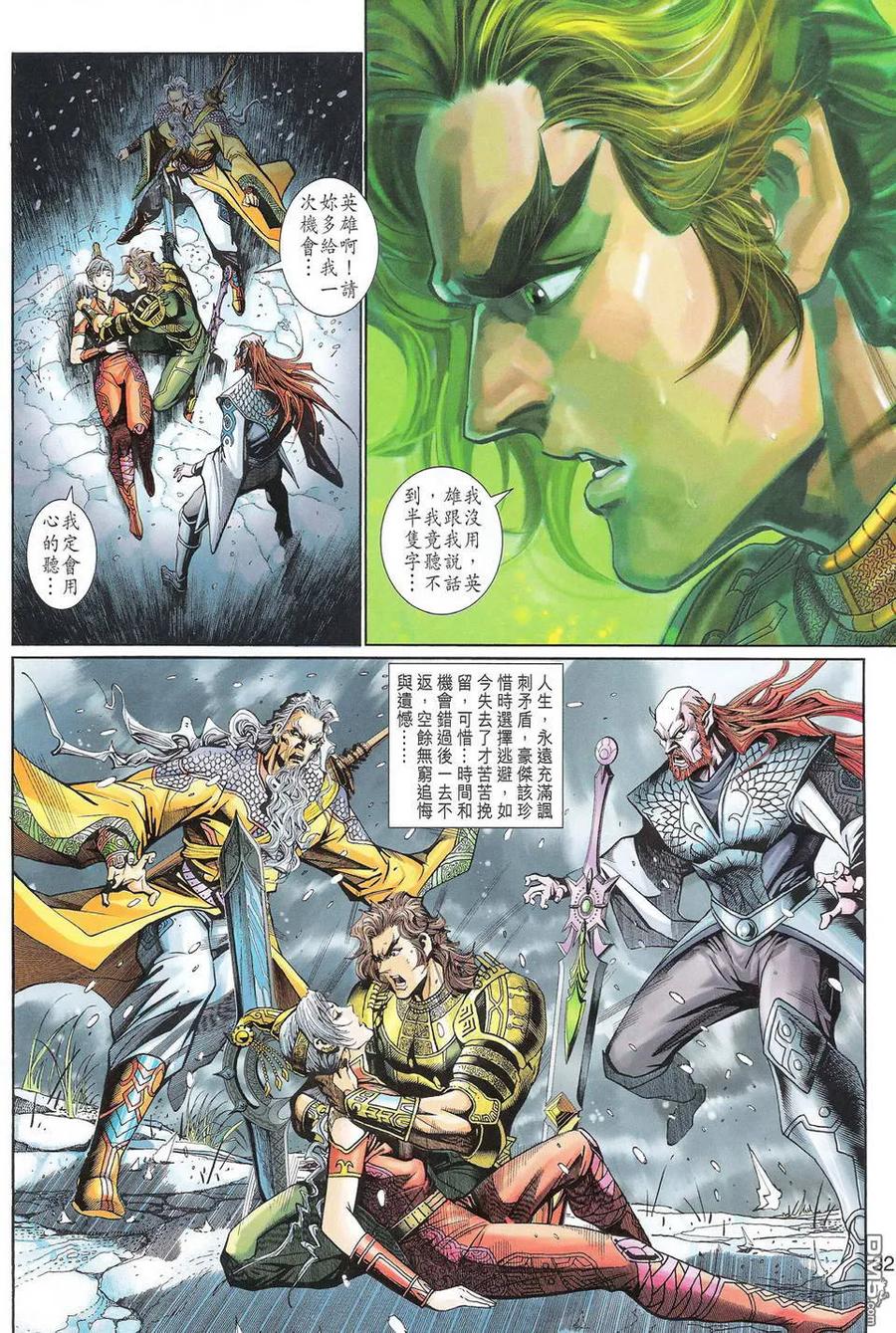 第32页