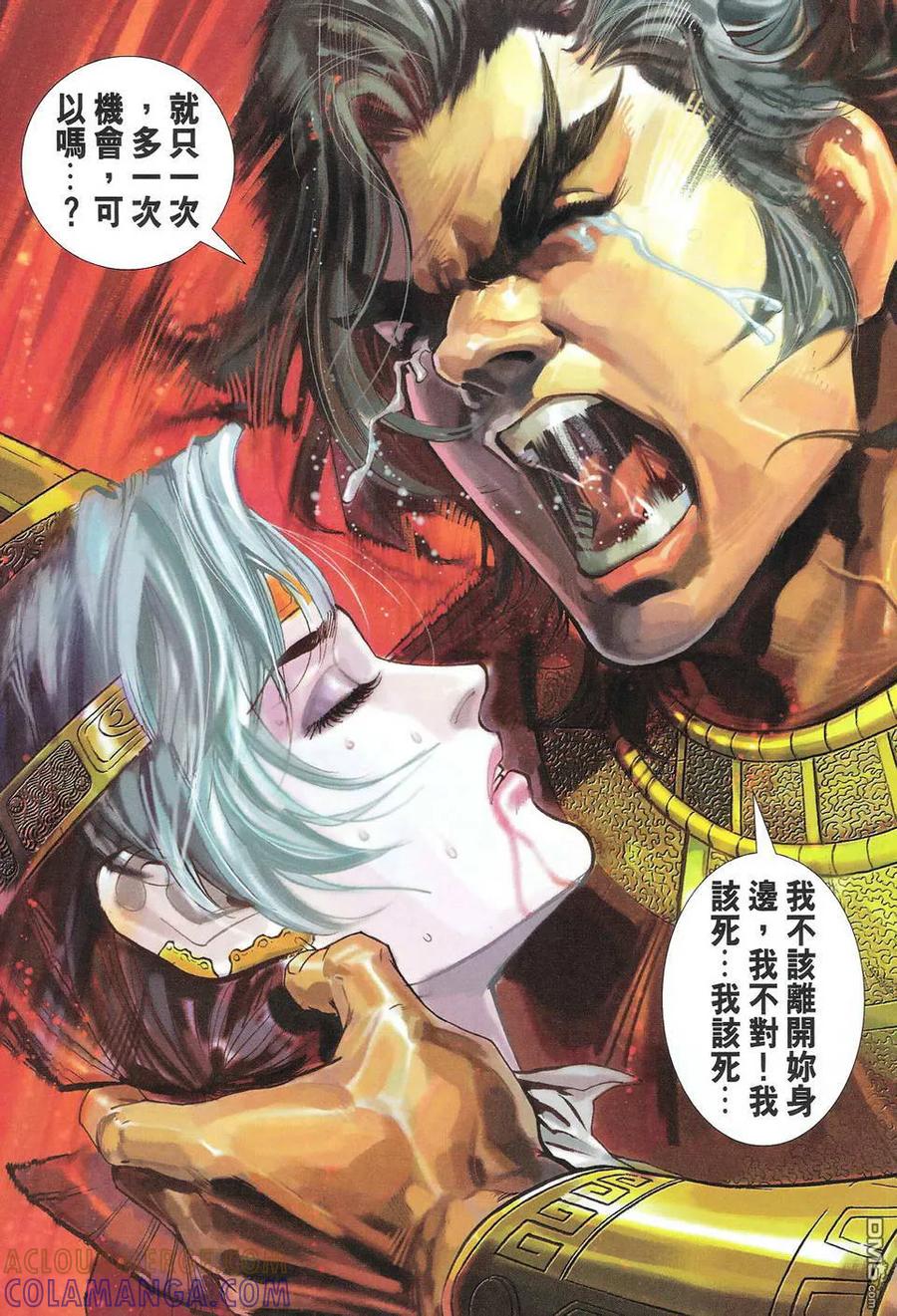 第33页