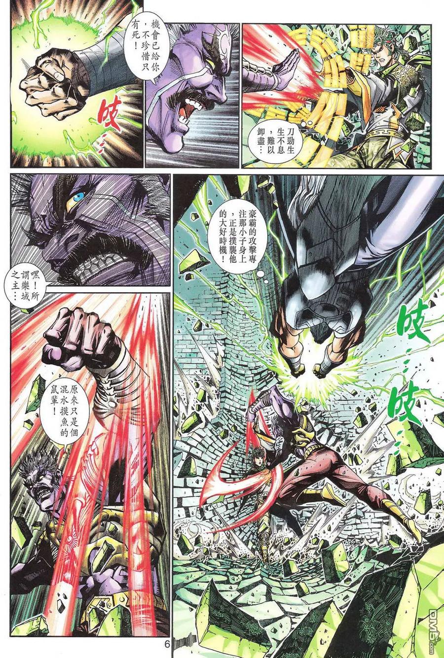 第6页