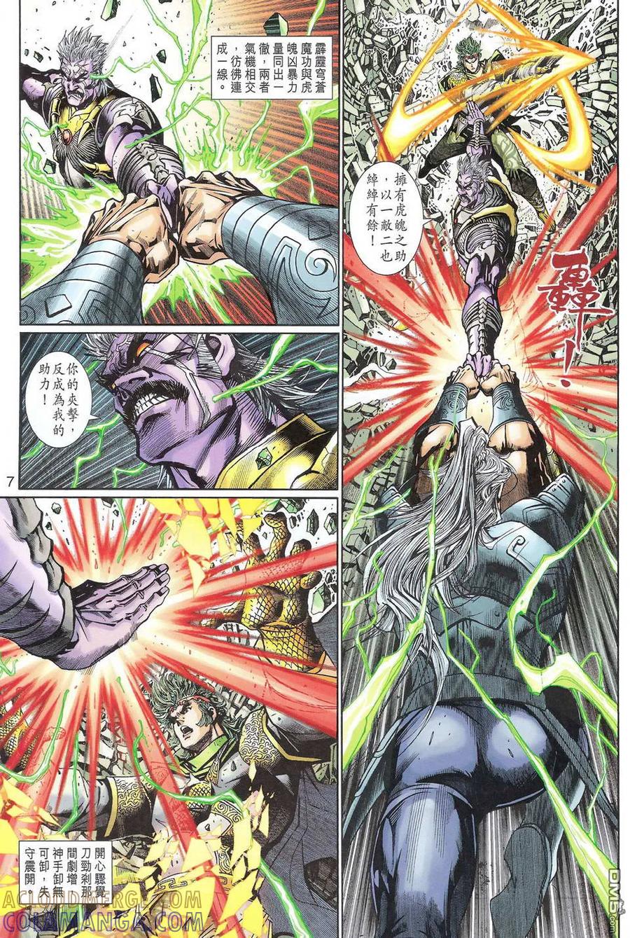第7页