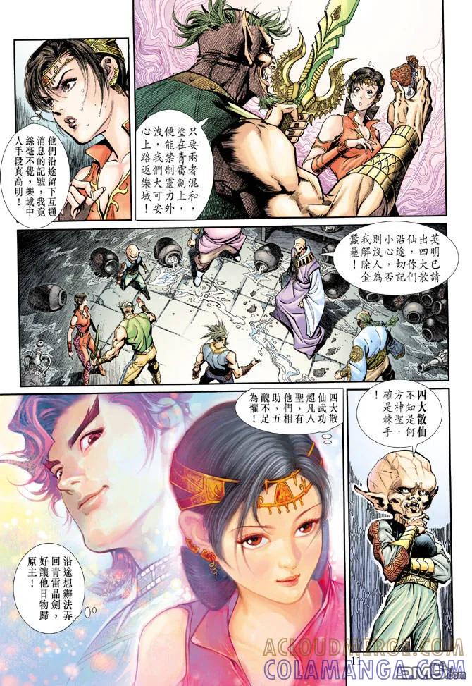 第11页