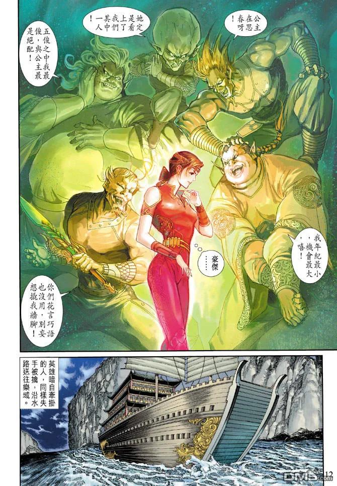第12页