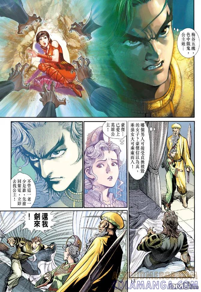 第13页