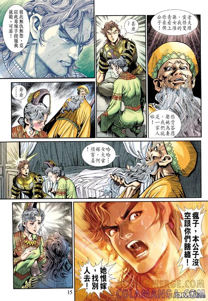 第15页