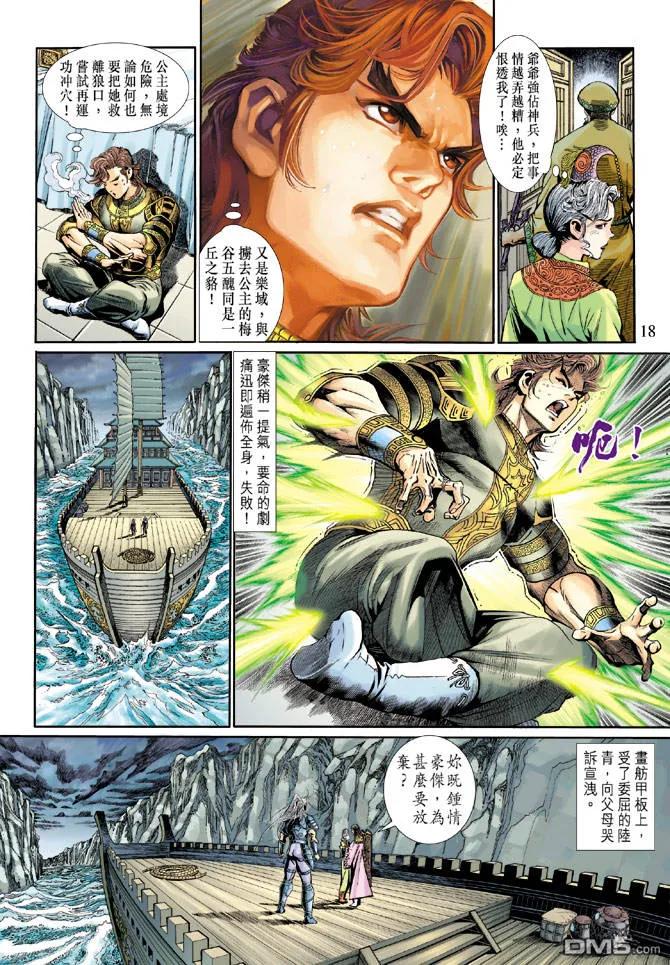 第18页