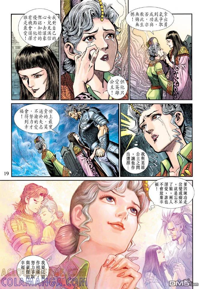 第19页