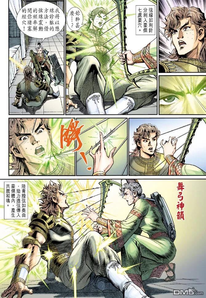 第24页