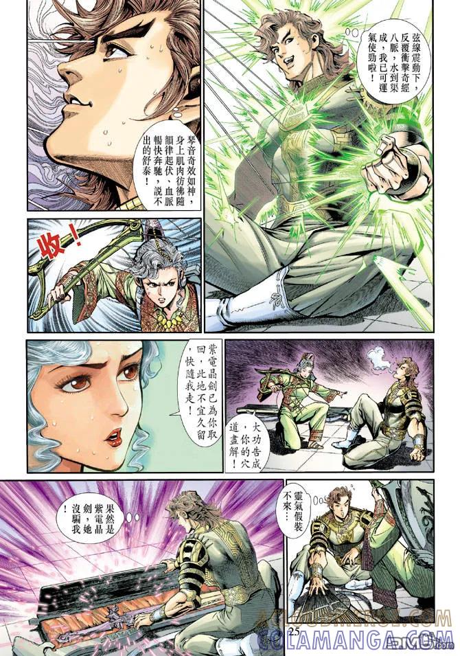 第25页