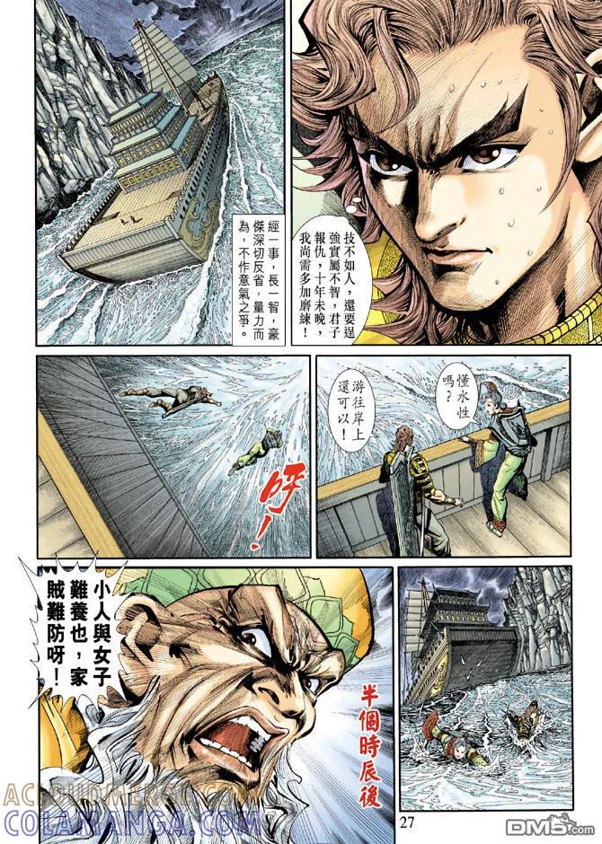 第27页