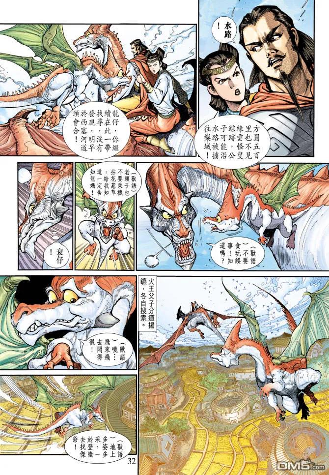 第32页