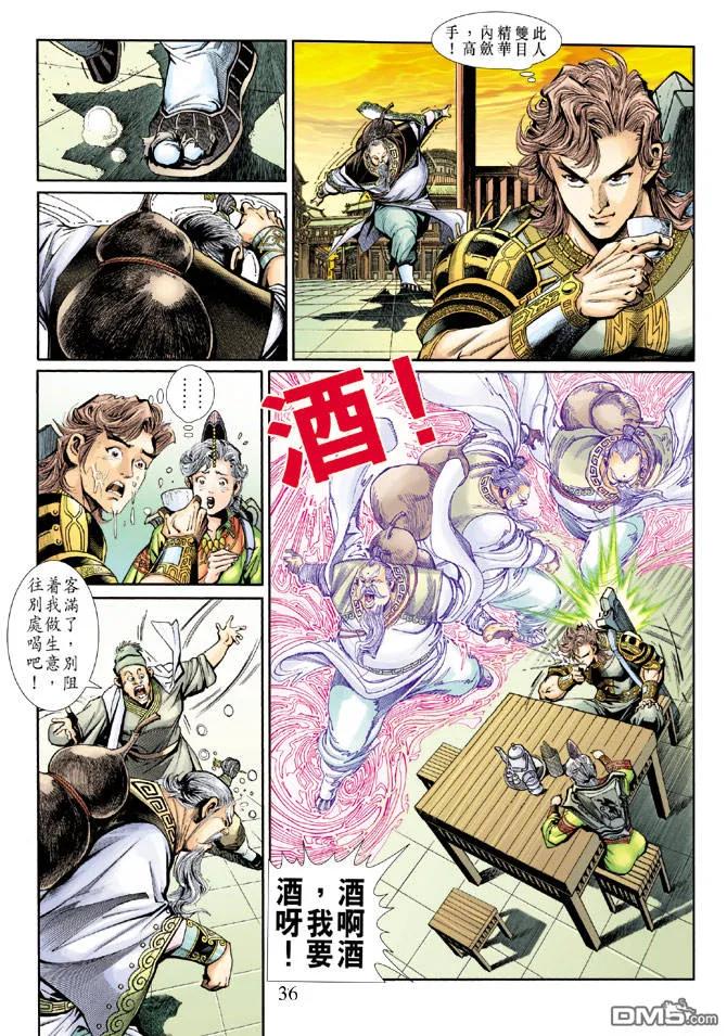 第36页