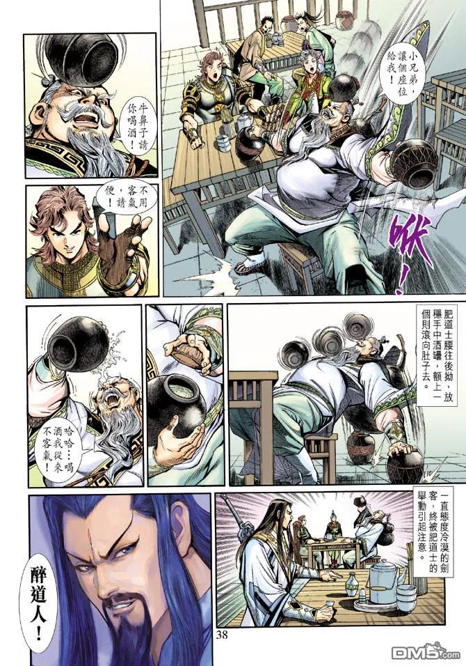 第38页