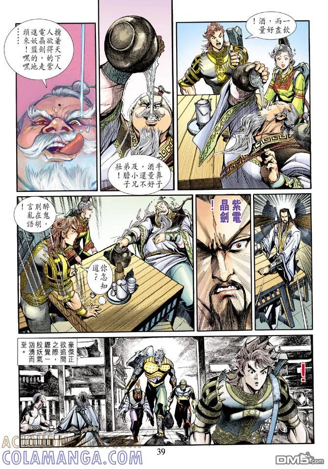 第39页