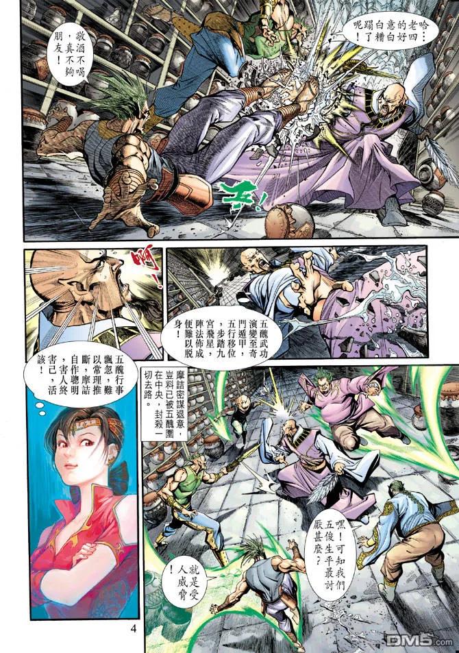 第4页