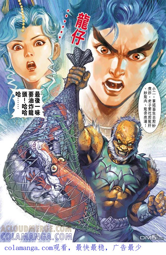 第41页
