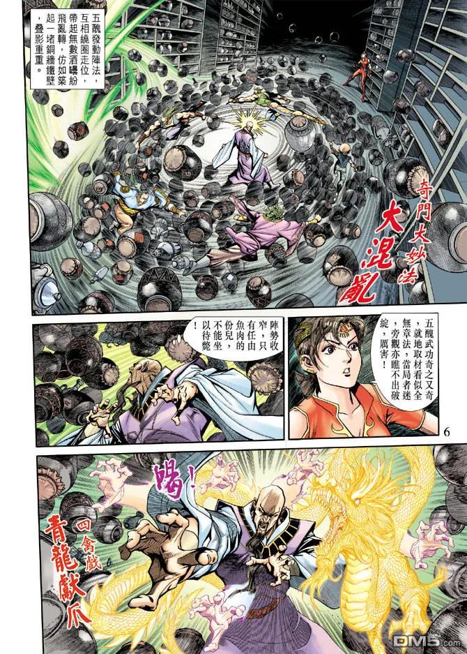 第6页