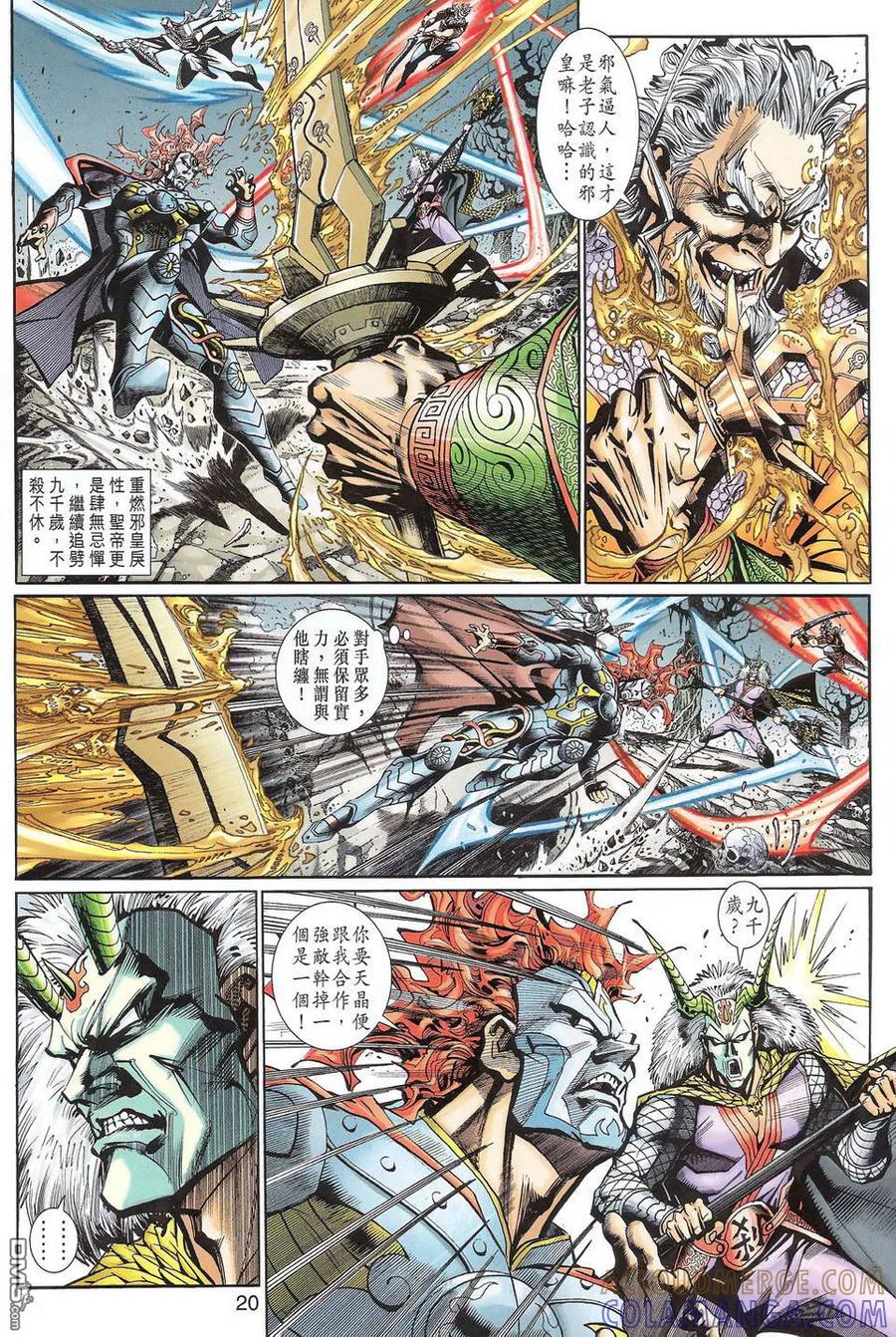 第19页