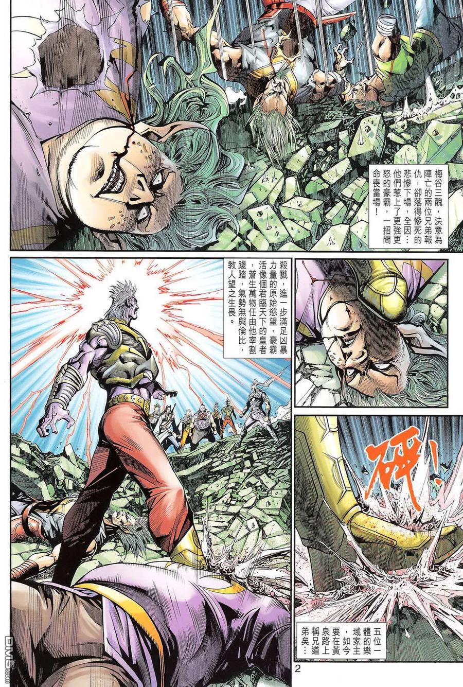 第2页