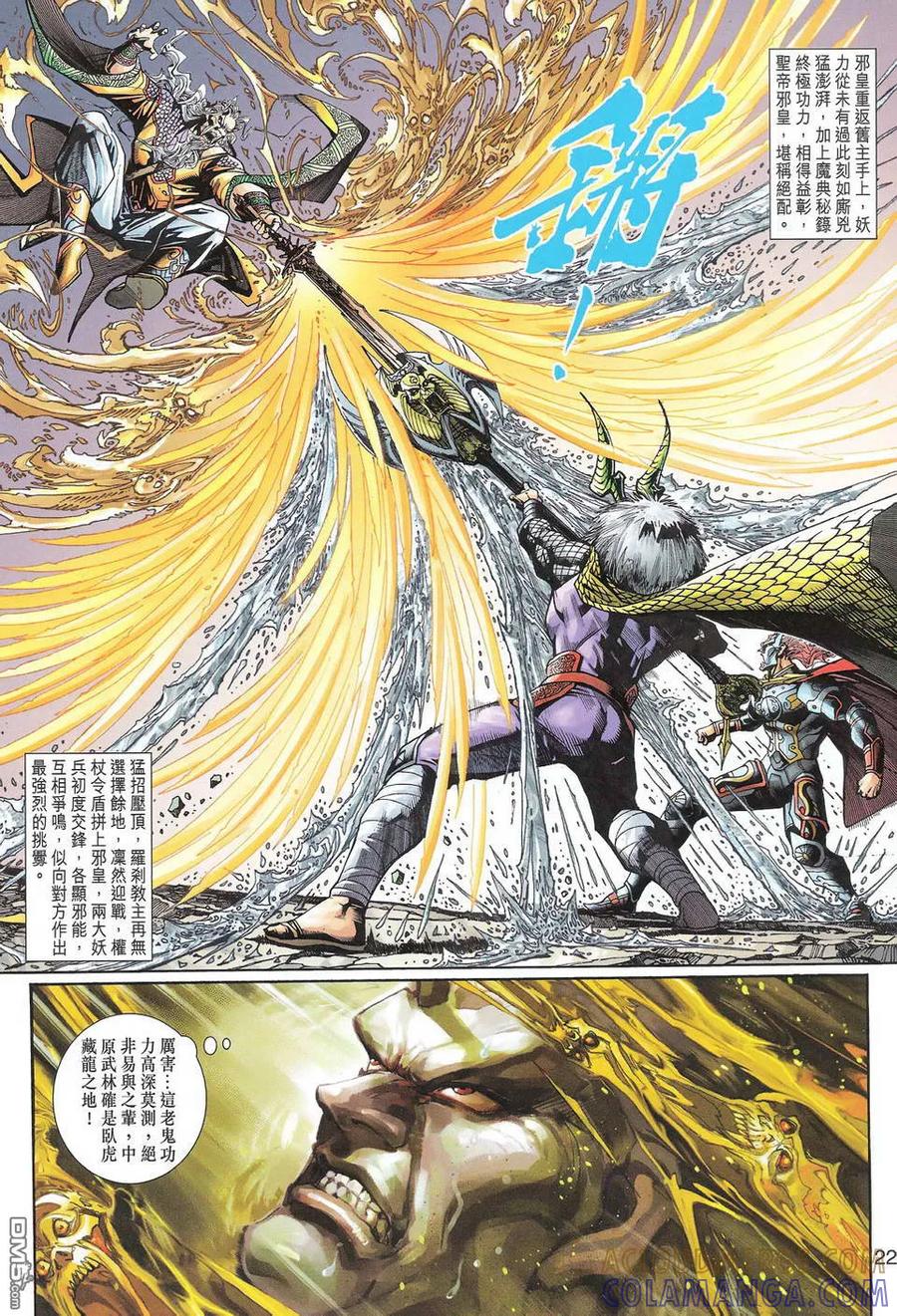 第21页