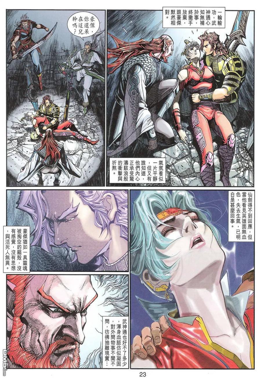 第22页