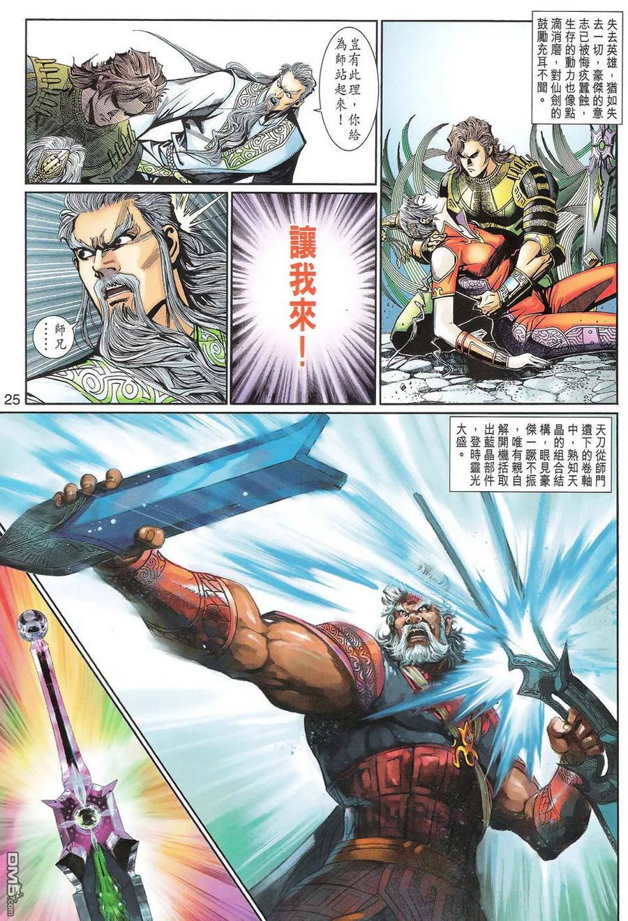 第24页