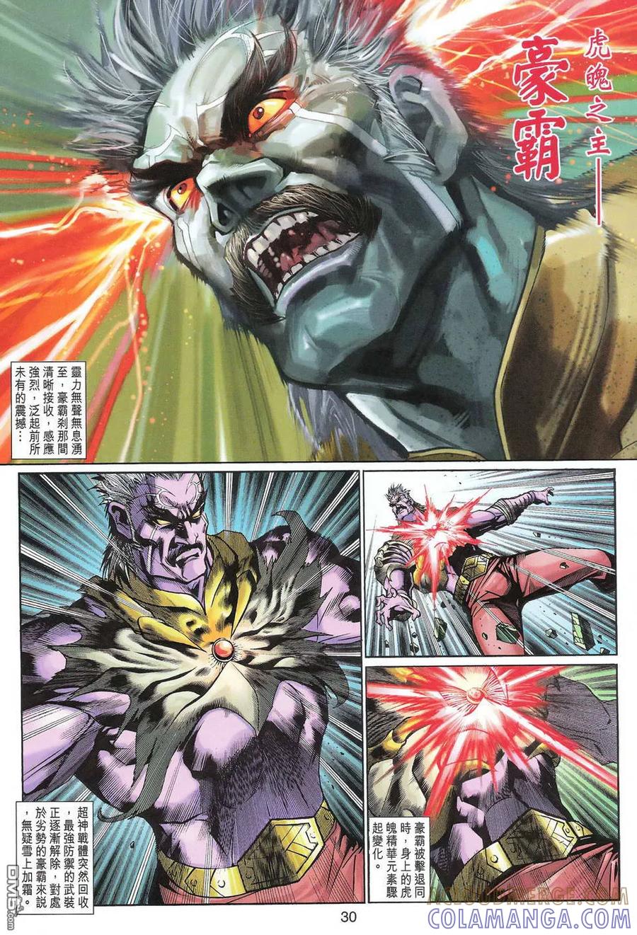 第29页