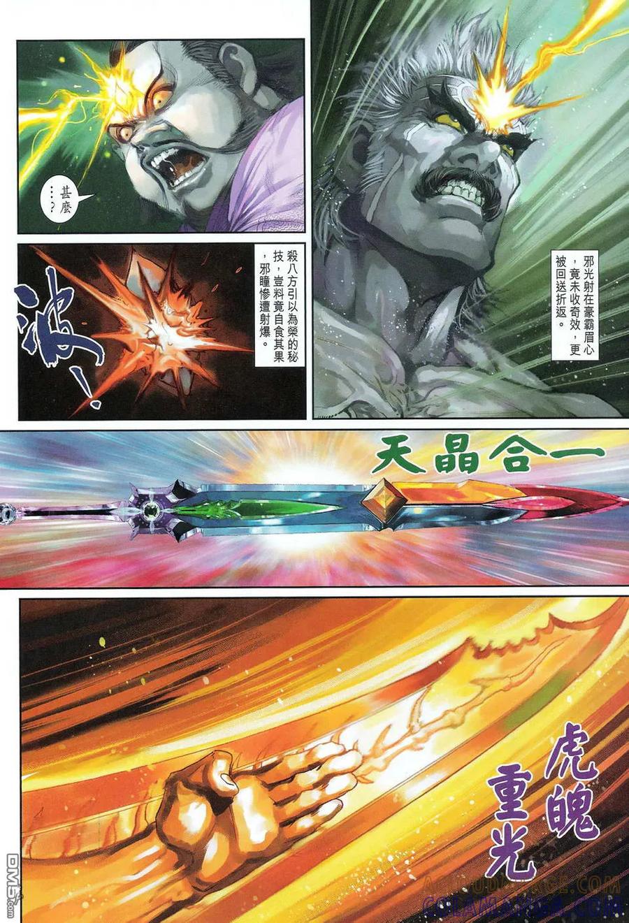 第31页