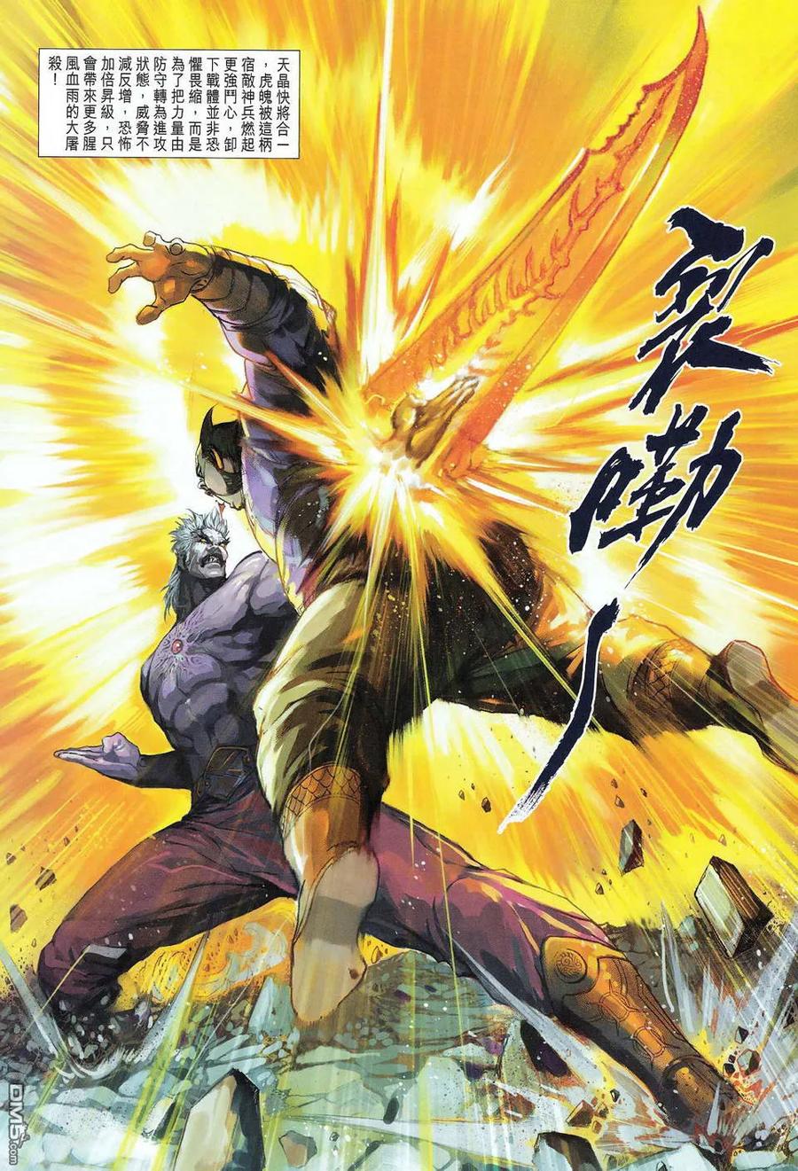 第32页