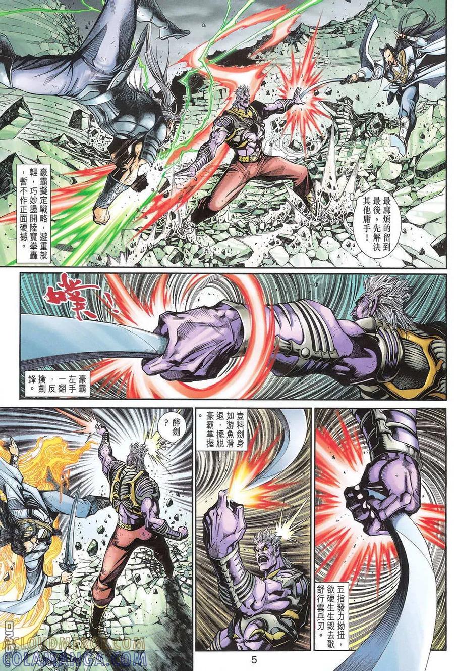 第5页