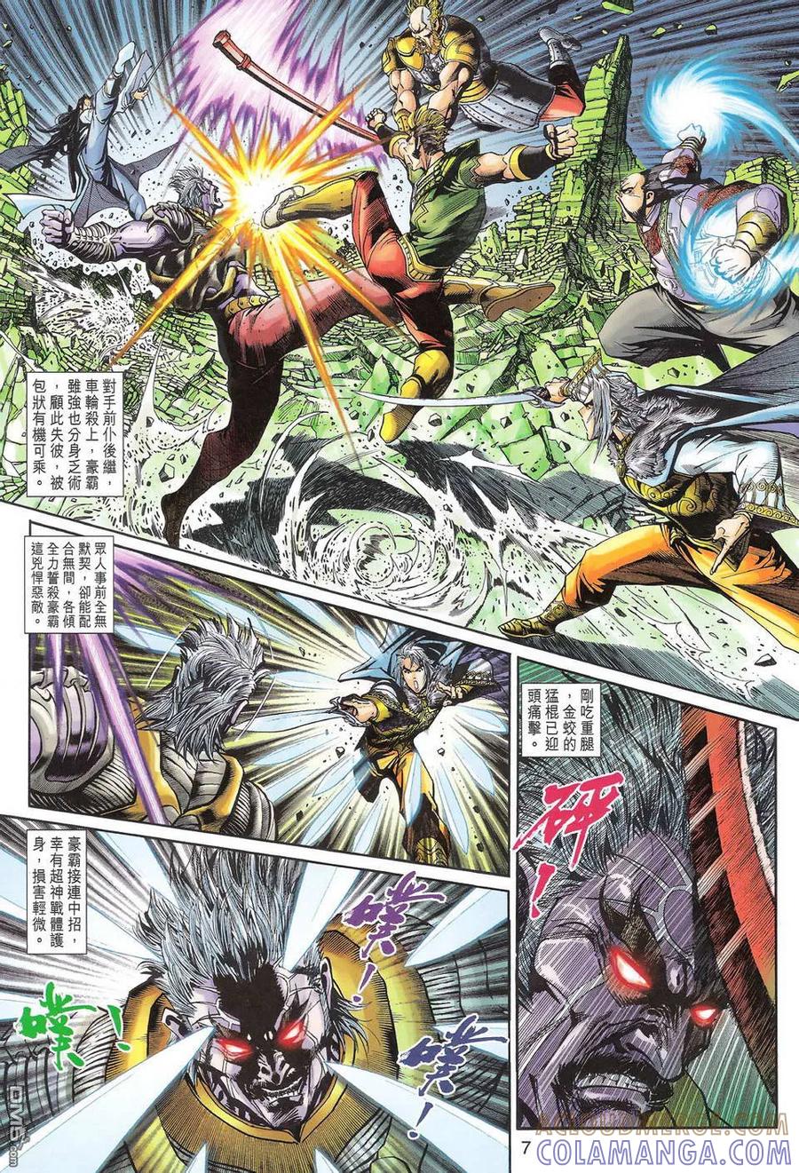 第7页