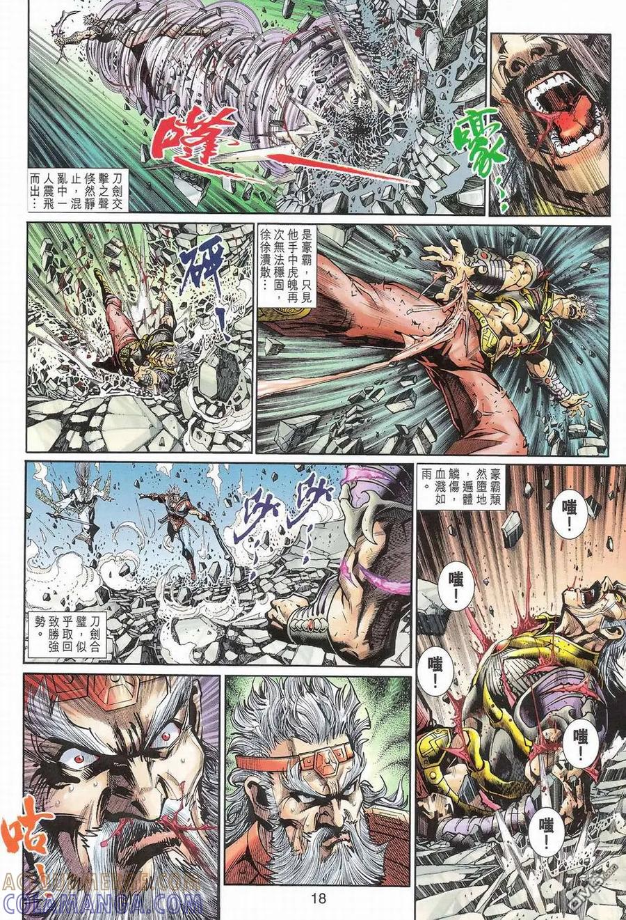第17页