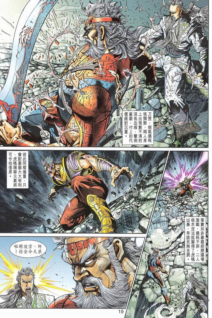 第18页