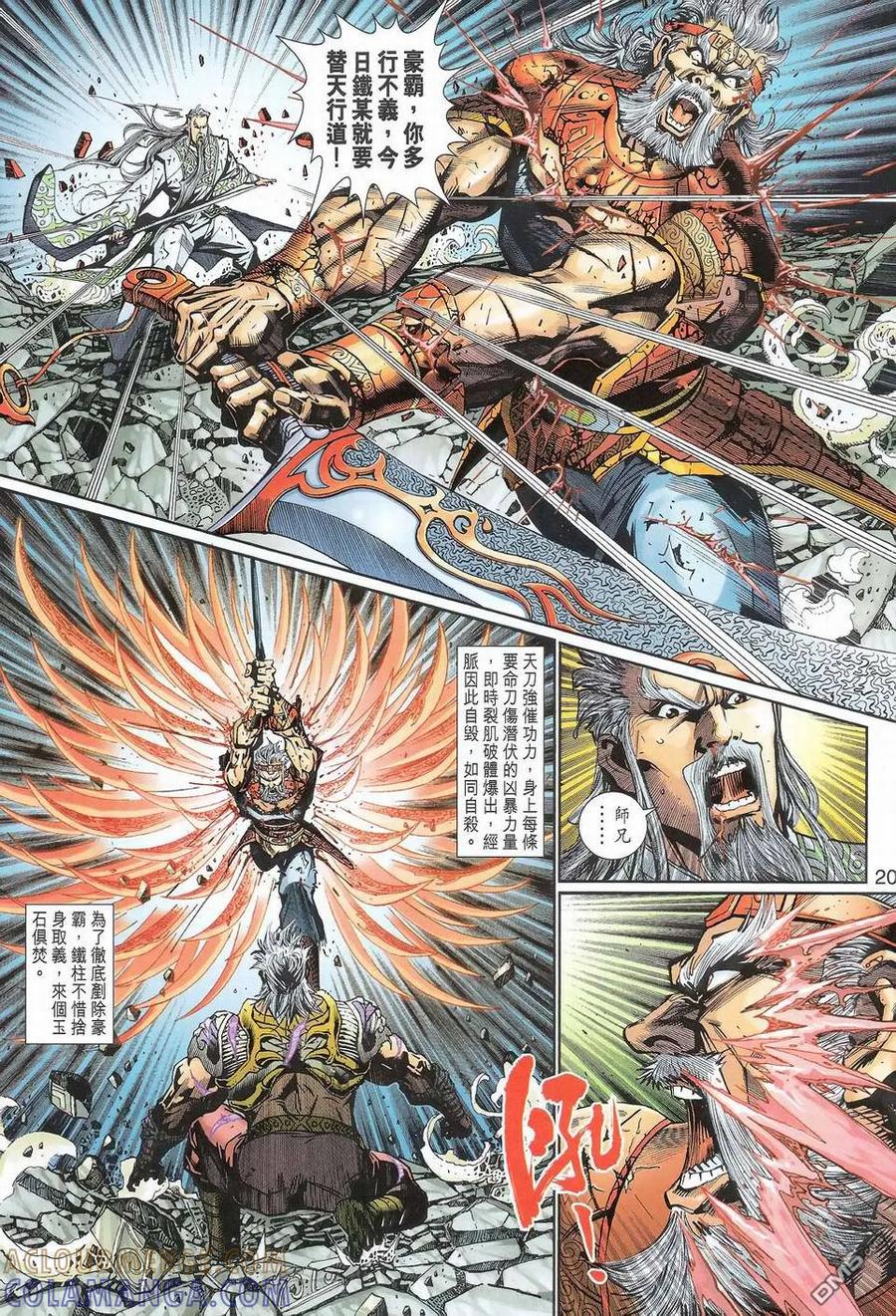 第19页
