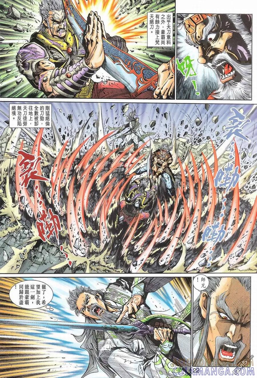 第21页