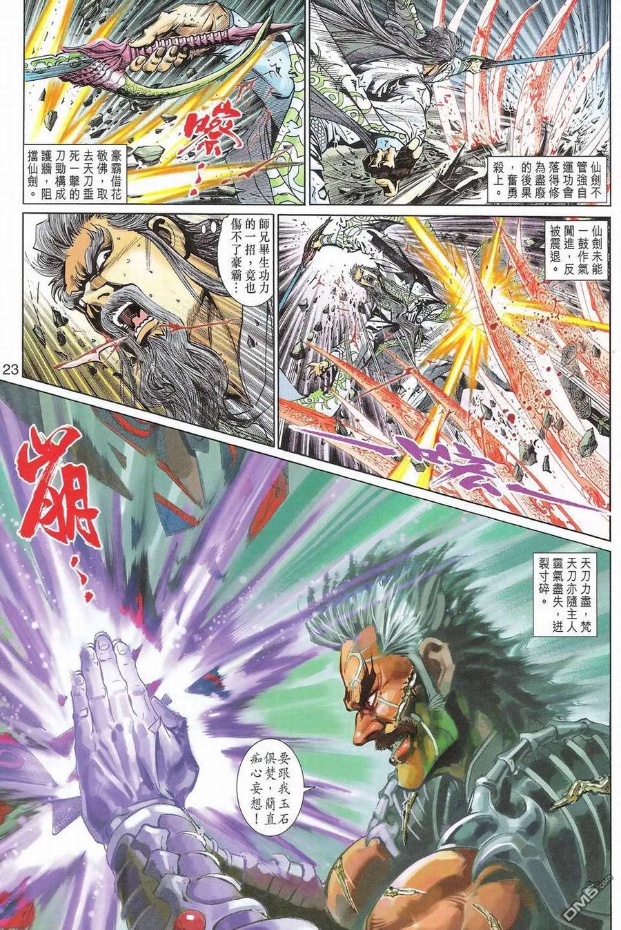 第22页