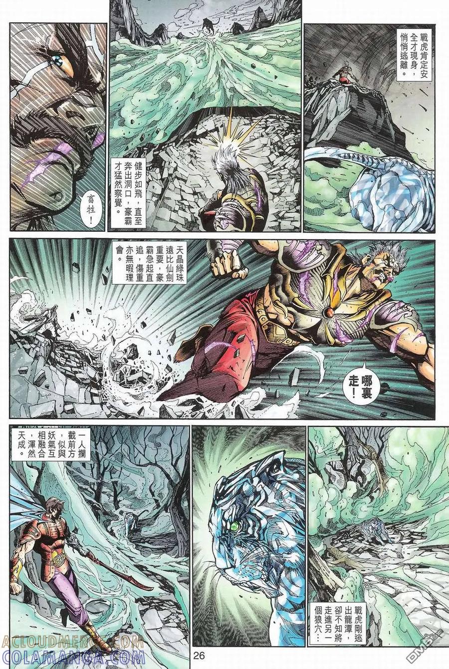 第25页
