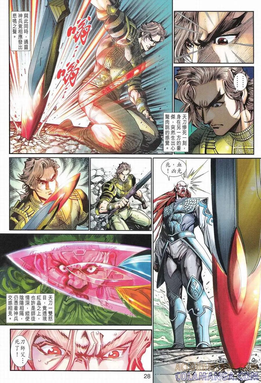 第27页