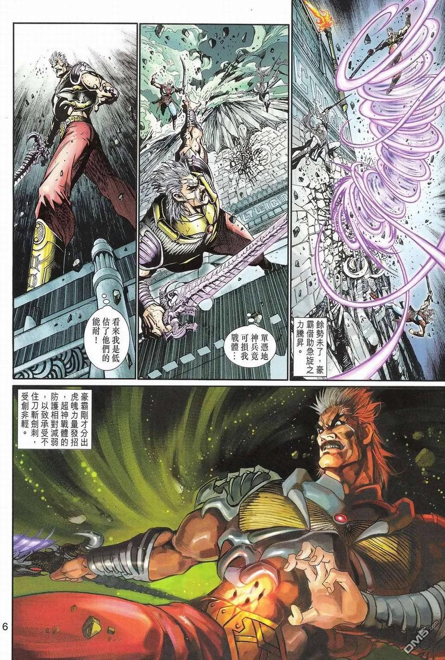 第6页