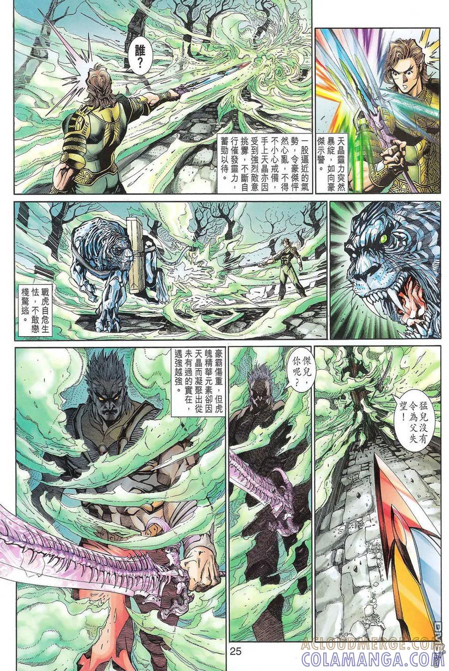 第25页